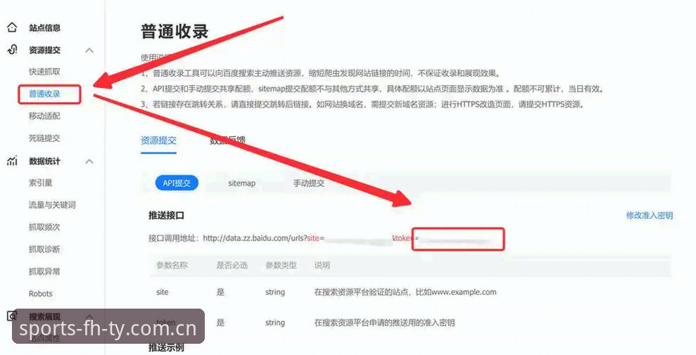 FHTY登录入口 如何找到可靠的FHTY登录入口?体育娱乐平台选择指南